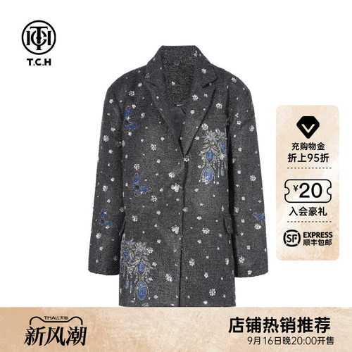 TCH烫钻高级感洋气廓形羊毛西装外套女2026早秋新款T75C27E5008