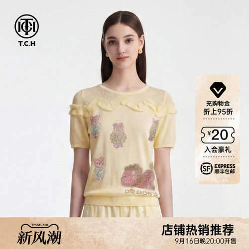 TCH小熊烫钻轻薄短袖针织T恤女