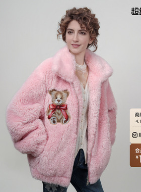 TCH轻奢潮牌烫钻粉色翻领保暖毛毛外套女2026春夏新款T75C27E9009