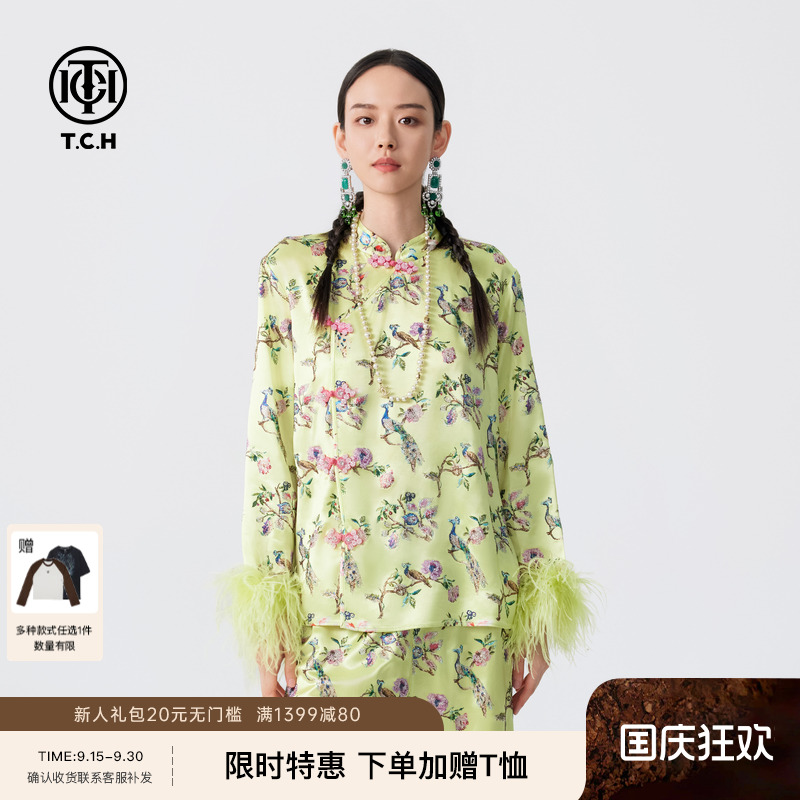 TCH2024秋冬新款重工烫钻气质显瘦外套女新中式时尚立领盘扣上衣