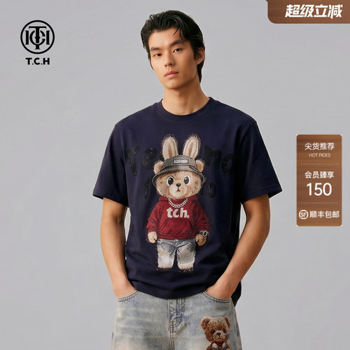 TCH烫钻小熊宽松短袖T恤潮牌