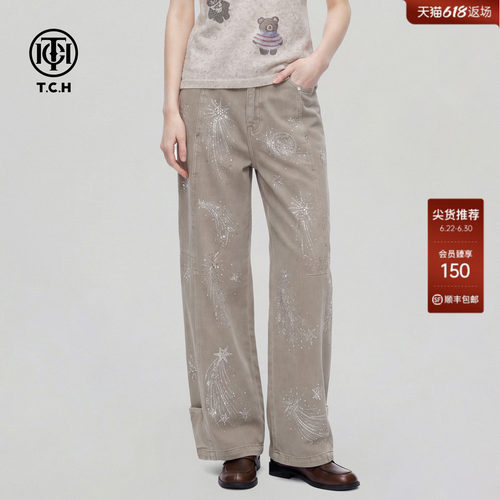 TCH百搭时尚烫钻星芒卡其色休闲直筒显瘦阔腿牛仔裤女T78A20E1119