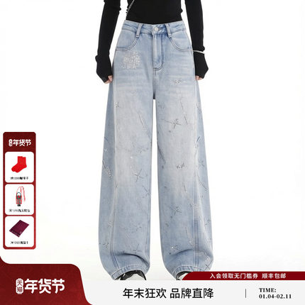 TCH【薄款单裤】流星烫钻高腰显瘦阔腿裤弯刀牛仔裤女T75D20E1327