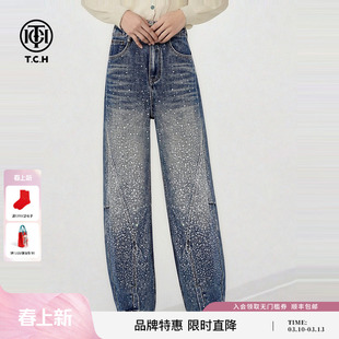 【丁程鑫同款】TCH银河流星烫钻加绒弯刀阔腿牛仔裤潮T75D20E1137