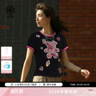 显瘦甜酷上衣T78B106082 修身 TCH烫钻小熊撞色短袖 T恤女2026夏新款