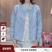 25冬季 新款 时尚 TCH2 烫钻蓝色洋气减龄针织开衫 上衣女T75D43E1086