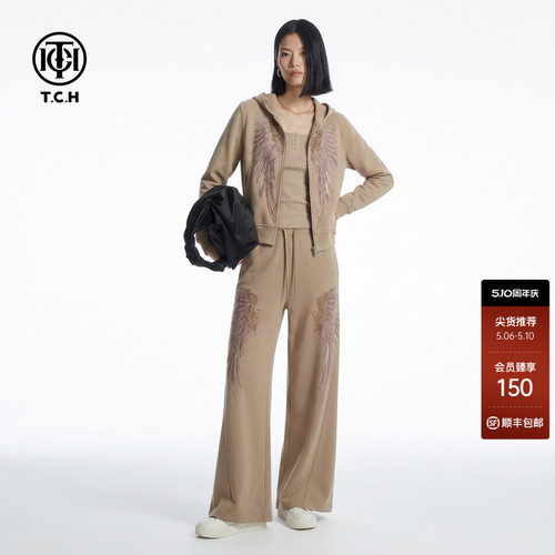 TCH烫钻天使之翼连帽拉链衫长袖T恤女阔腿裤慵懒套装T78A07E1098