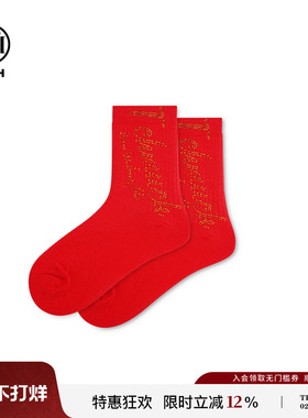 TCH2026马年本命年红色袜子女新年鸿运烫钻百搭中筒袜T75D55E1032