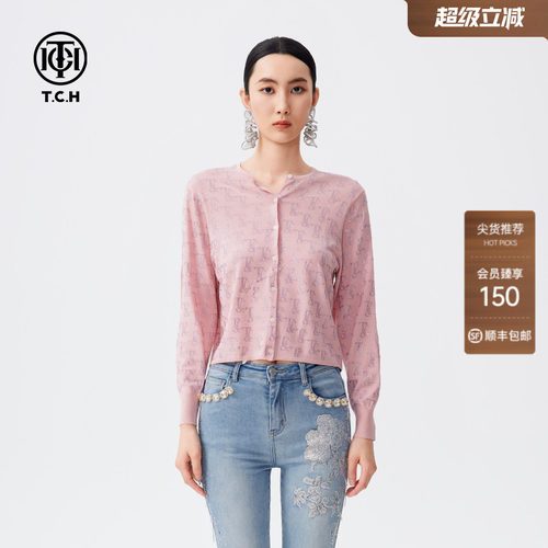 TCH春夏新款烫钻满印轻薄粉色针织开衫女时尚百搭休闲外套潮