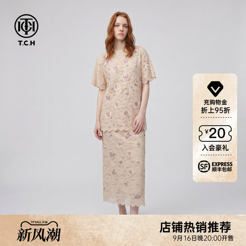 TCH夏季蕾丝烫钻短袖上衣半身裙