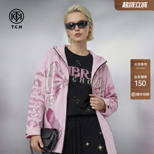 TCH重工烫钻蝴蝶结粉色少女感宽松连帽外套女2026春款T78A276005