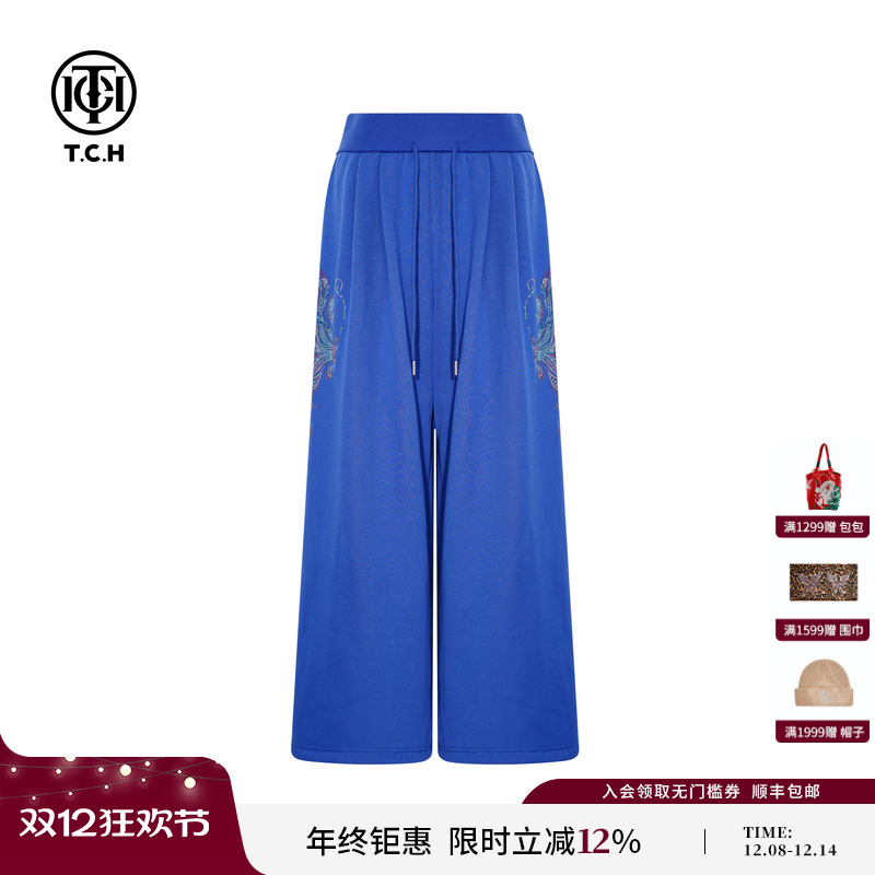 TCH2025冬季新款百搭时尚烫钻慵懒风蓝色阔腿休闲裤女T75D20E1227