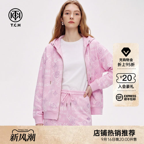 甜酷风满印字母连帽拉链外套女