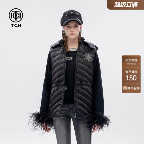 TCH轻奢潮牌收腰显瘦保暖羽绒马甲女可拆卸帽时尚秋冬新款