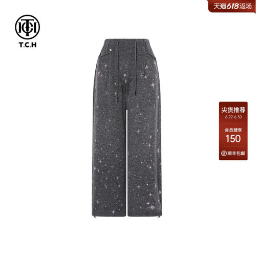 TCH格调灰星星粉钻秋冬加厚烫钻慵懒弯刀阔腿休闲裤女T75D20E1156