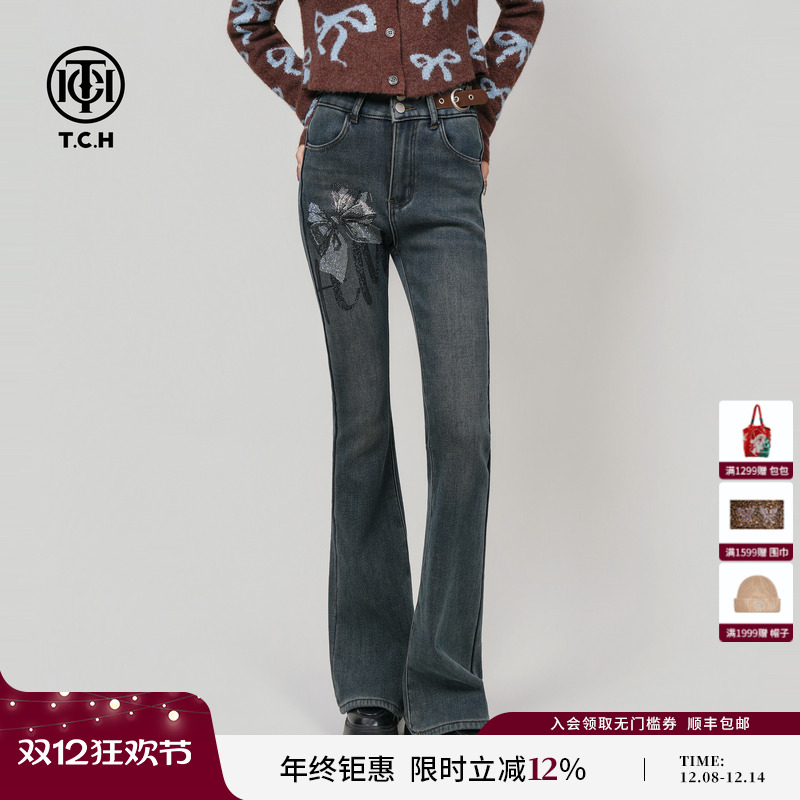 TCH百搭时尚烫钻修身显瘦女微喇牛仔裤女2025冬季新款T75D20E1101