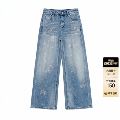 TCH2026春夏新款百搭时尚烫钻直筒阔腿显瘦牛仔裤女T78A20E1043