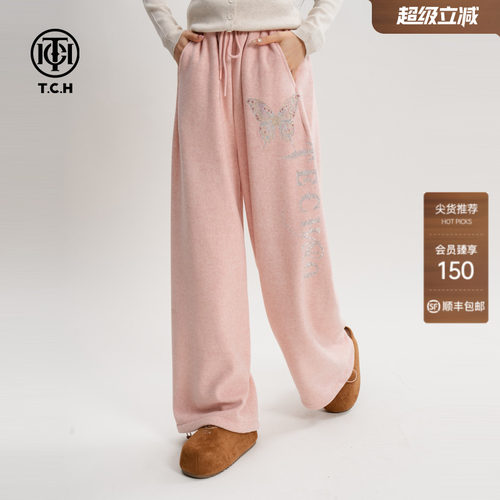 TCH浅粉藏诗粉蝴蝶烫钻卫裤女加绒柔软氛围感阔腿裤T75D20E1010