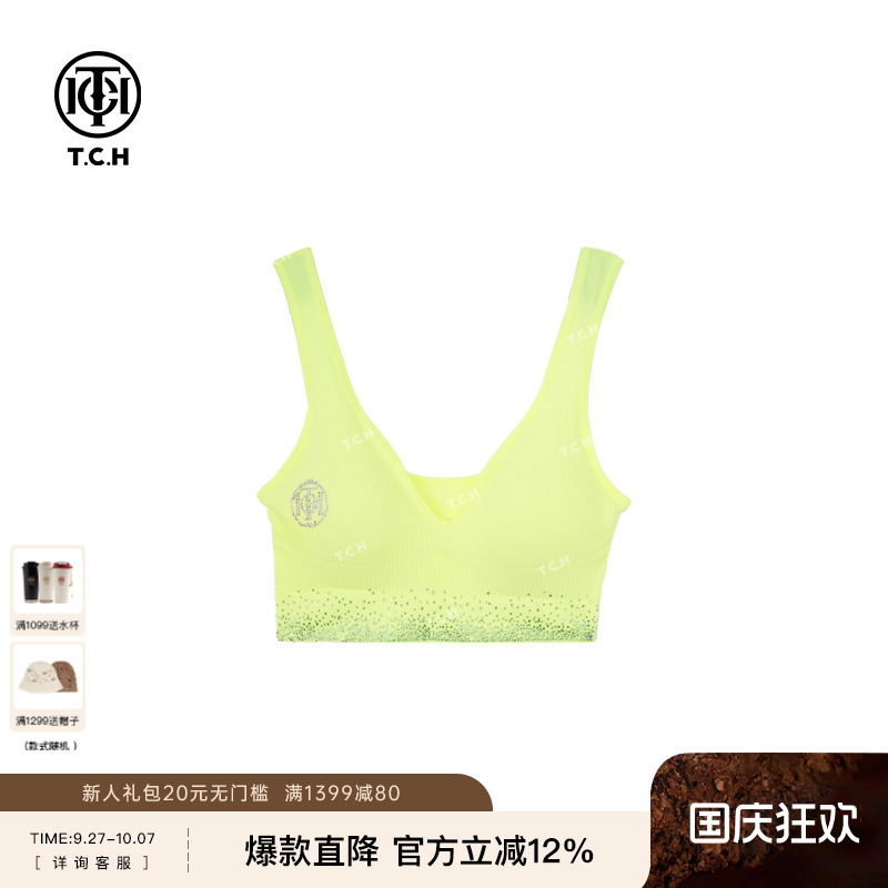 TCHHOME荧光黄烫钻工艺收副乳无钢圈背心式无痕内衣T72C69Y5006