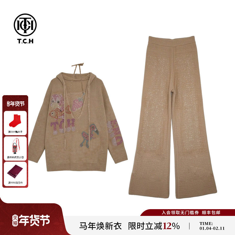 TCH重工烫钻宽松V领连帽毛衣背心女针织休闲裤三件套T78A07E5002,女装/女士精品,时尚套装,淘宝优惠券,粉丝福利购,淘宝优惠卷