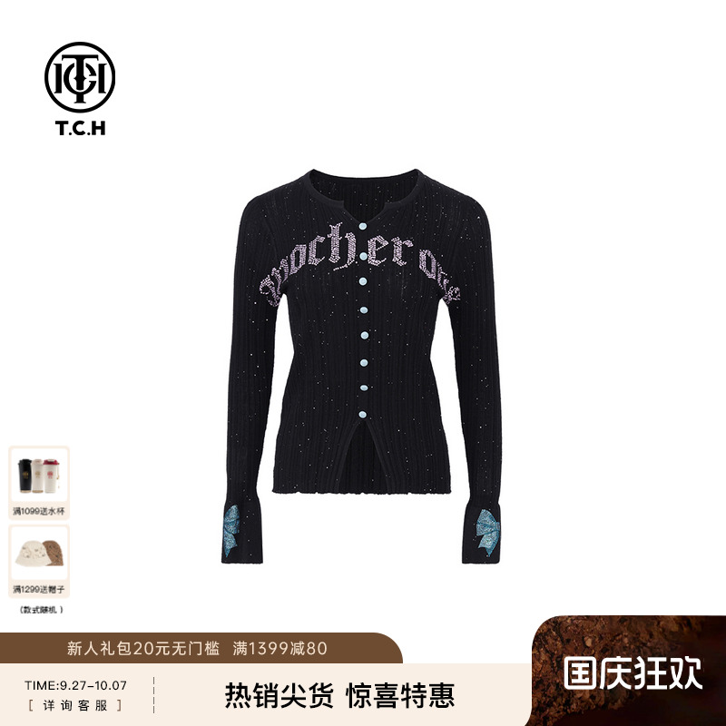 TCH私服轻奢时尚字母烫钻工艺百搭针织开衫上衣女T75A09E5006
