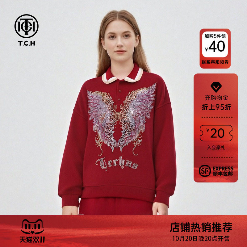 TCH【绵羊毛】新年红polo领烫钻羽翼卫衣休闲裤套装女T78A07E1022