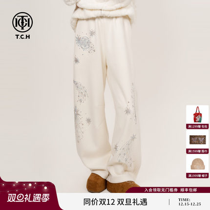 TCH米糯柔感轻盈流星烫钻加厚休闲弹力松紧腰阔腿裤女T75D20E1070