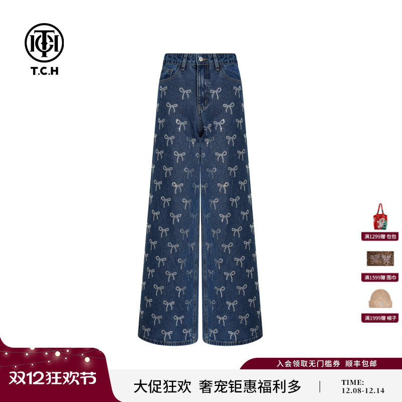 TCH轻奢潮牌烫钻蝴蝶结时髦洋气宽松显瘦阔腿牛仔裤女T75C20E9008