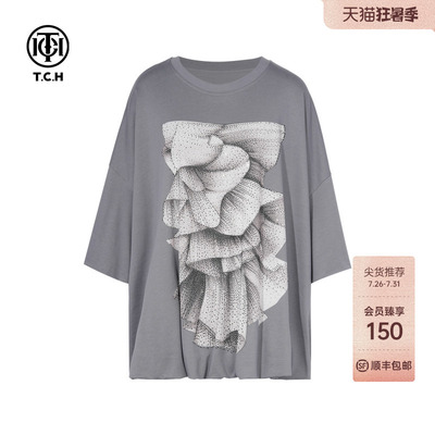 TCH烫钻百搭宽松蓬蓬T恤连衣裙超短裙2026春夏新款T75A10E1045