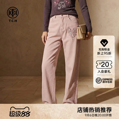 TCH2026早秋新款百搭时尚烫钻粉色直筒显瘦牛仔裤女T78A20E1175