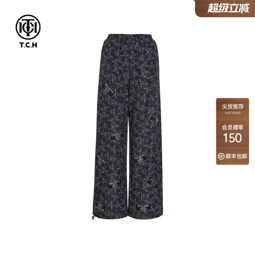 TCH轻奢烫钻潮牌百搭直筒宽松休闲长裤女2026秋季新款T75C20E9015
