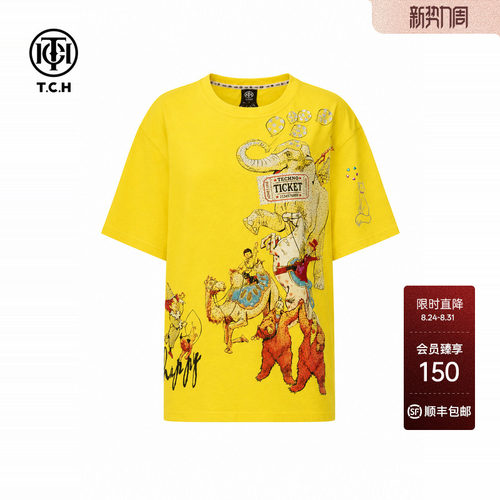 潮牌烫钻卡通黄色圆领短袖T恤女