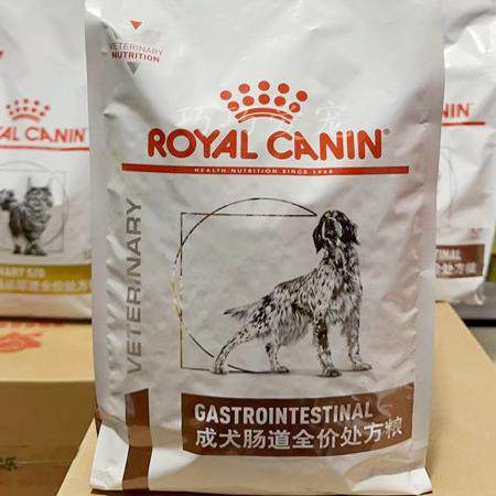 法国皇家尿结石处方粮现货防伪