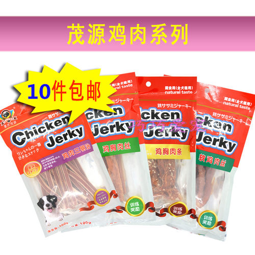 宠物食品茂源鸡肉100g磨牙