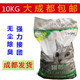 优质猫砂膨润土 猫沙 宠尚贝欧猫砂10kg灰尘小杀菌除臭结团好