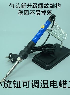 电加热熔蜡器加热器数显电蜡刀材料齿科可调温科技牙科技工包邮