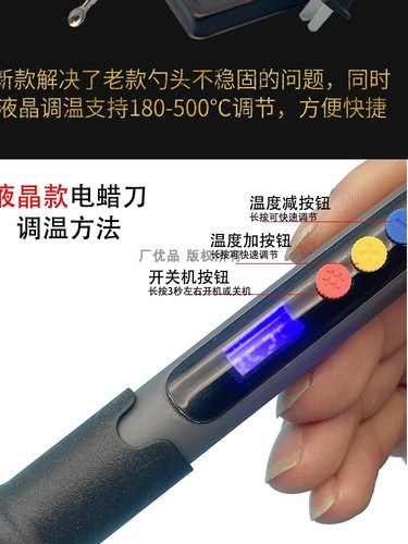 可调温电蜡刀材料齿科电蜡笔数显电蜡勺 义齿科电牙科技工熔蜡器