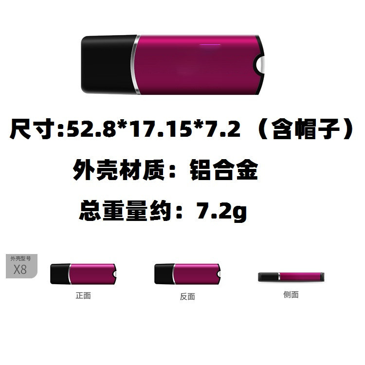 FEITIAN INTEGRITY STOREROCKEY ARM U USB 암호화 잠금 소프트웨어 문서 비디오 원본 빈 잠금 개 16G