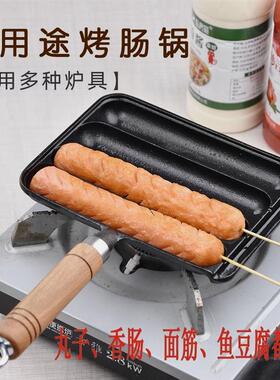 德国品质淀粉肠脆皮烤肠