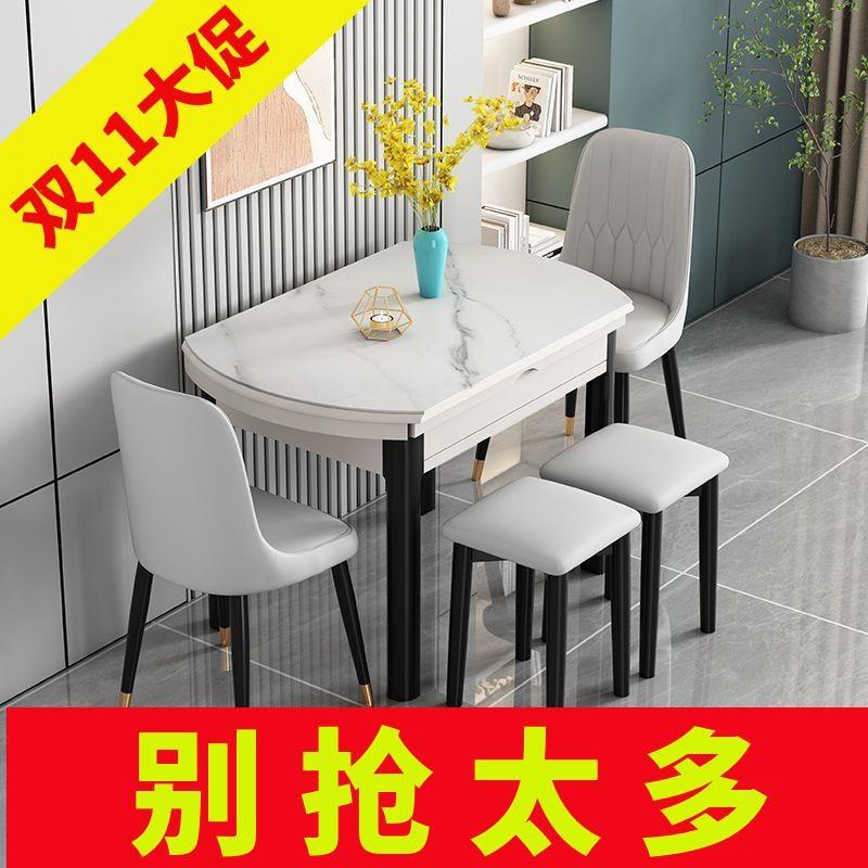 岩板餐桌家用小户型现代简约轻奢实木方圆两用折叠伸缩可变圆桌