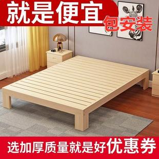 包安装没有床头的床箱体床架子榻榻米低矮床双单人实木无不带床头