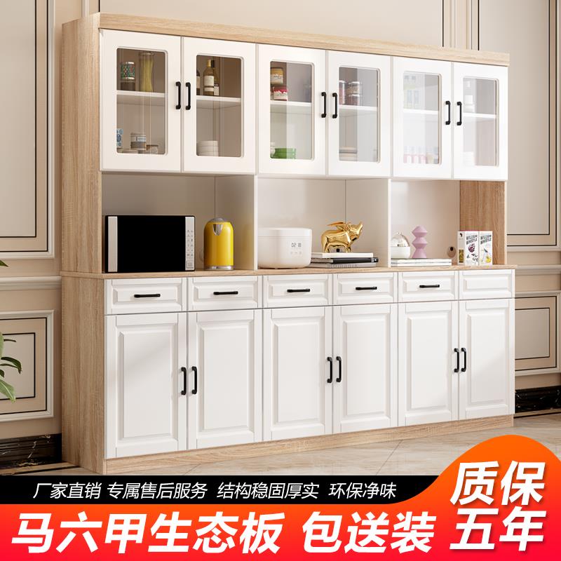 餐边柜实木厨房简约现代储物柜一体靠墙置物柜高柜子北欧风格酒柜