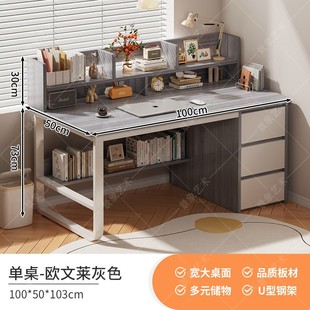 电脑桌现代简约书桌书架一体学生写字台家用卧室简易办公桌子