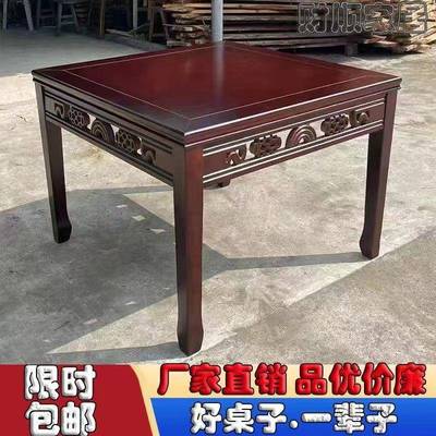实木新中式仿古面馆快餐饭店八仙桌餐桌椅正方形四方桌圆桌商用