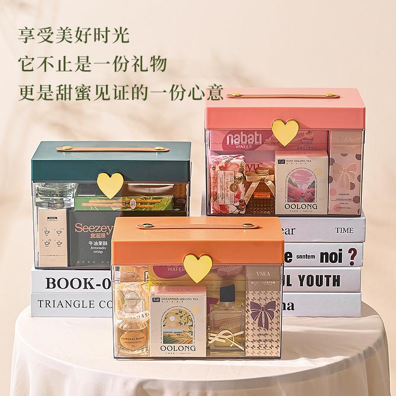 伴手礼防尘盒子收纳盒婚庆节日盒大礼包手提零食结婚礼品盒礼盒
