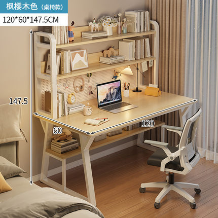 台式电脑桌家用简易书桌书架一体式小户型出租屋洞洞板写字办公桌