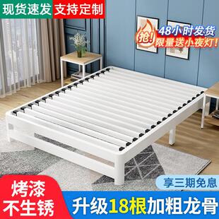 铁艺床双人床一米八经济型出租房用1米5单人无床头地台榻榻米床架