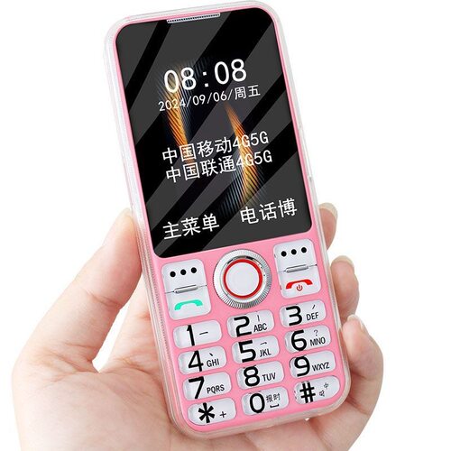 全网通5G老人手机水晶按键移动联通电信大声大屏老年手机学生备用