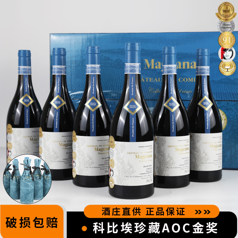 法国进口AOC红酒整箱科比埃干红葡萄酒高档宴请宴会微醺节日送礼