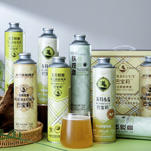 精酿啤酒小麦茉莉花龙井毛尖铁观音中式茶啤酒礼盒装整箱微醺聚会